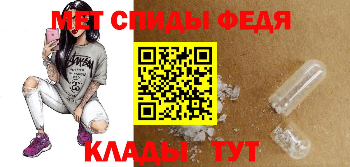Амфетамин  АМФЕТАМИН  Екатеринбург  Вход с VPN  Amphetamine 97% 