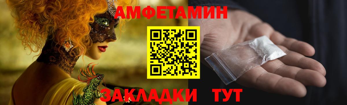Амфетамин 97% Екатеринбург