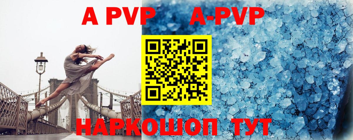 Екатеринбург  Alfa_PVP  Вход с VPN  Alpha-PVP СК  Alpha PVP СК КРИС  Alpha PVP кристаллы 