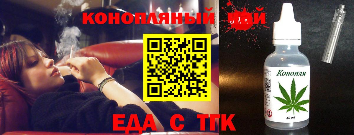 Екатеринбург  Canna-Cookies конопля  Вход с VPN 