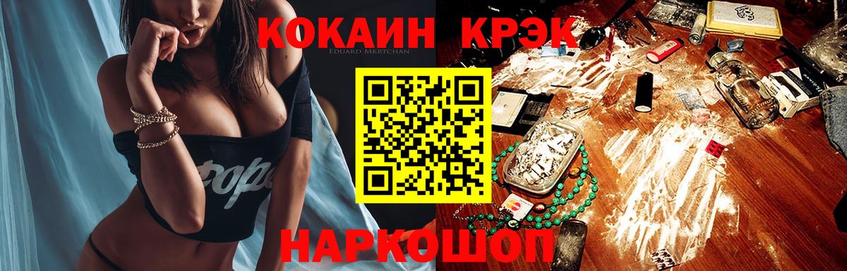 Cocaine 99%  Вход с VPN  Екатеринбург  Cocaine 98% 