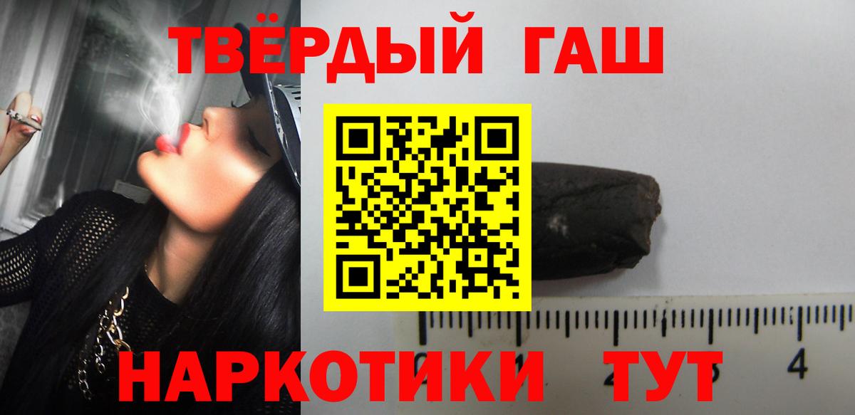ГАШ хэш Екатеринбург