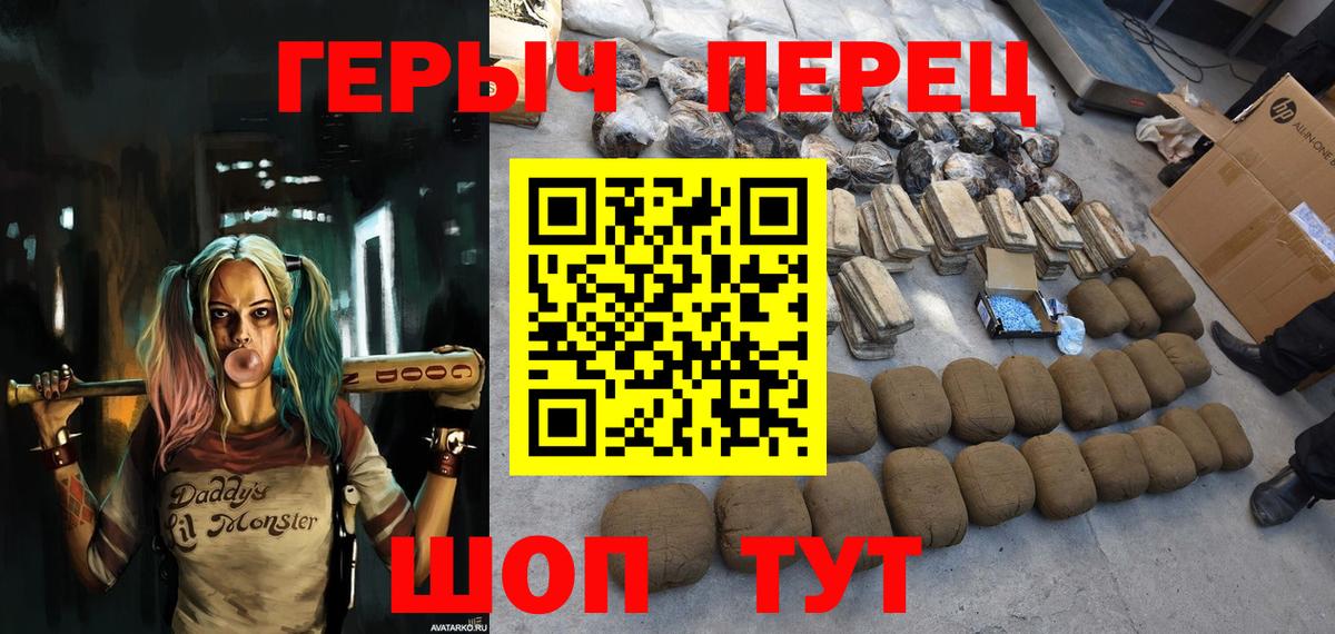 Екатеринбург  Героин  Вход с VPN  ГЕРОИН VHQ 