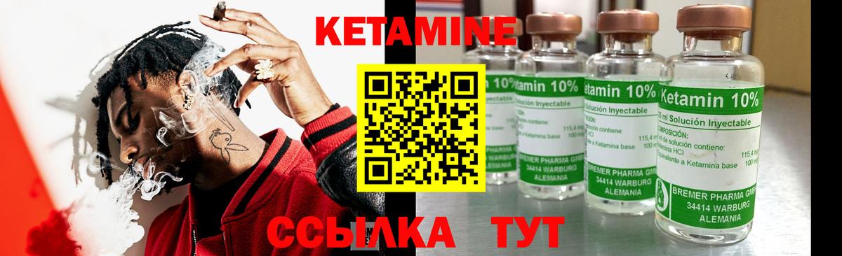 kraken ССЫЛКА  Кетамин VHQ  Вход с VPN  КЕТАМИН ketamine  Екатеринбург 