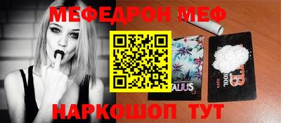 марихуана Балаково