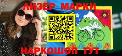 марихуана Балаково