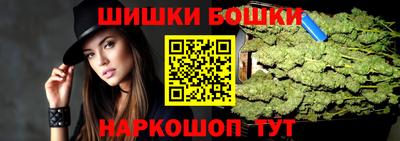 гашиш Балашиха