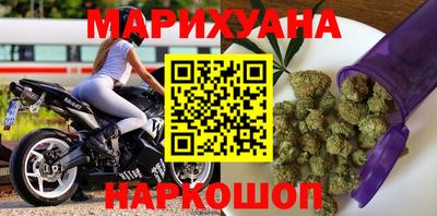 гашиш Балашиха