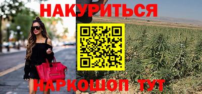 марихуана Балаково