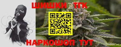 гашиш Балашиха