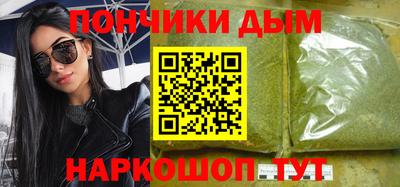 гашиш Балашиха