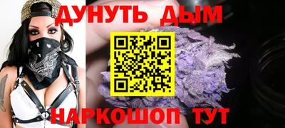 марихуана Балаково
