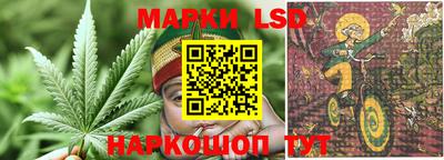 марихуана Балаково
