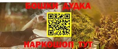 гашиш Балашиха