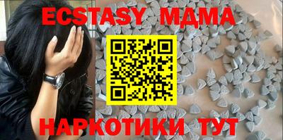 марихуана Балаково