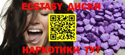 марихуана Балаково