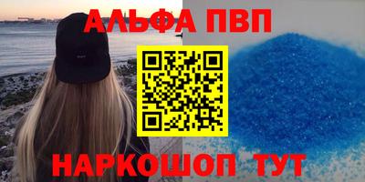 марихуана Балаково