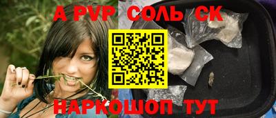 гашиш Балашиха