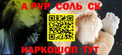 гашиш Балашиха