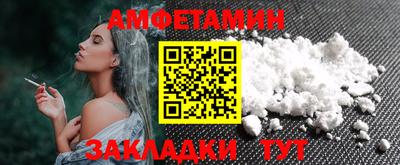 марихуана Балаково