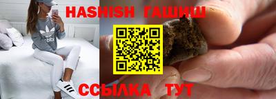 гашиш Балашиха