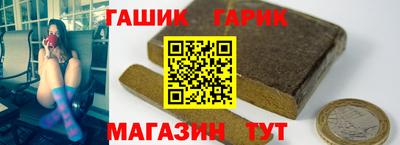 марихуана Балаково