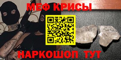 мескалин Боровичи