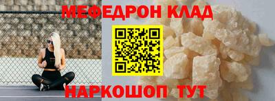 марихуана Балаково