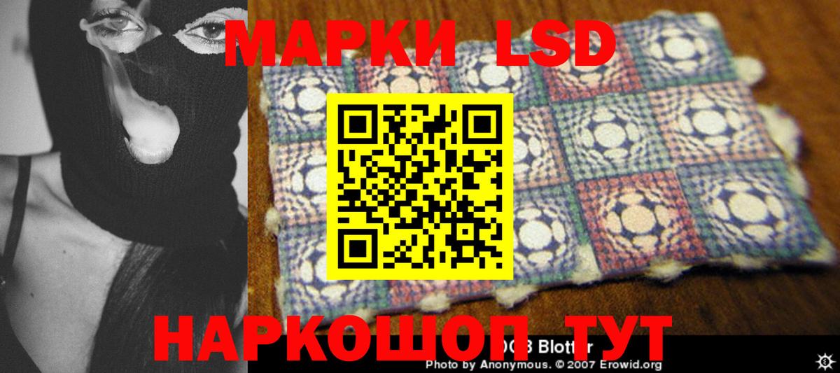 Лсд 25 экстази кислота Екатеринбург