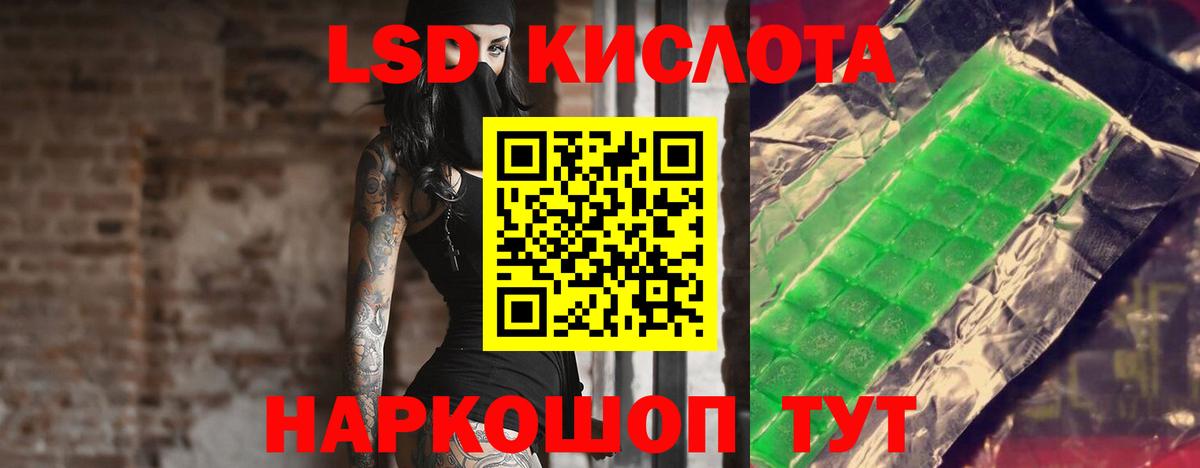 Екатеринбург  ЛСД экстази ecstasy  LSD-25 экстази кислота  Вход с VPN 