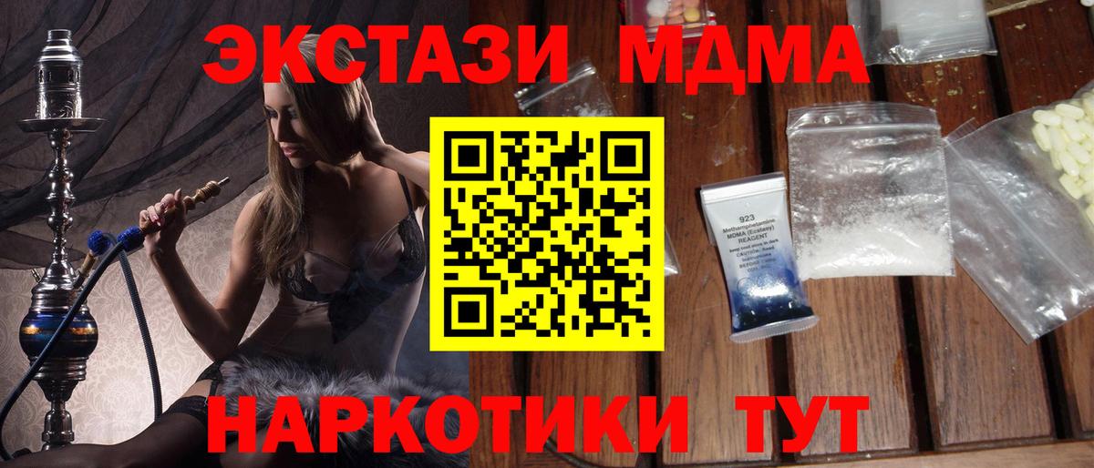 Канабис  Codein  КОКАИН  Екатеринбург  НБОМе  Вейп ТГК  ГАШИШ  Вход с VPN  МЕФ кристаллы 