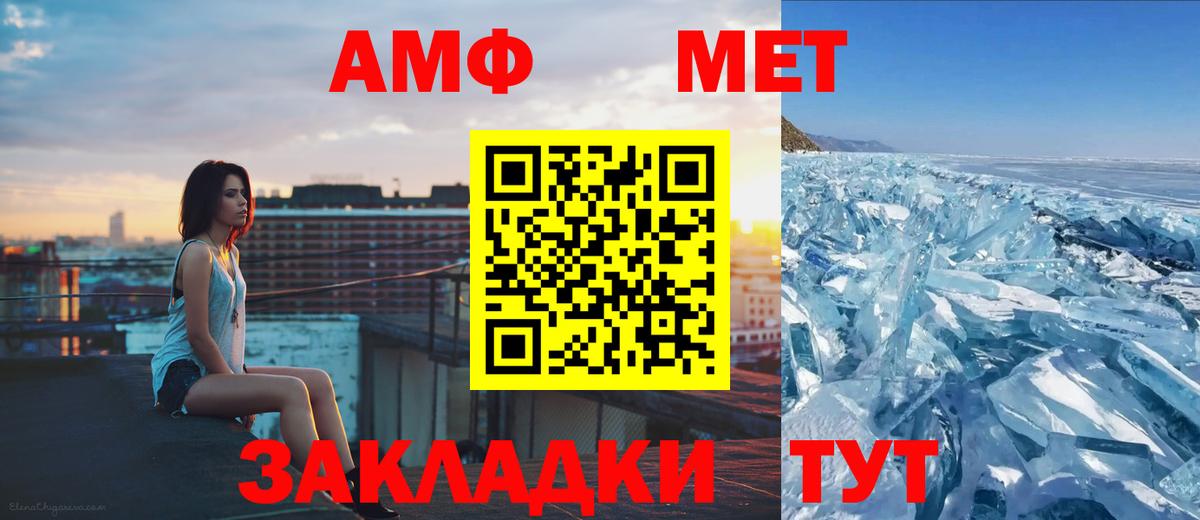Метамфетамин Methamphetamine  Вход с VPN  Екатеринбург  МЕТАМФЕТАМИН  Метамфетамин Methamphetamine 
