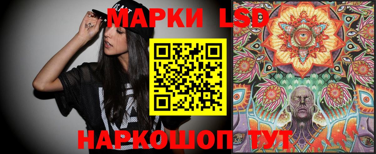 Наркотические марки 1,5мг  Вход с VPN  Наркотические марки 1,5мг  Екатеринбург 