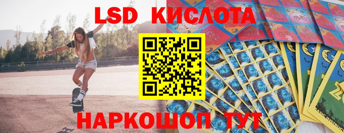 Наркотические марки 1,5мг Екатеринбург