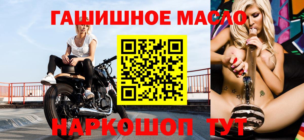 ТГК вейп с тгк Екатеринбург