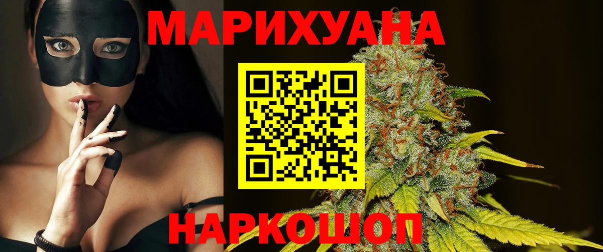 Екатеринбург  Каннабис THC 21%  Вход с VPN  Канабис ГИДРОПОН  Бошки марихуана SATIVA & INDICA 